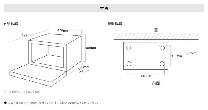 SHARP(シャープ) 22L COCORO KITCHEN対応 ウォーターオーブン 『ヘルシオ』 AX-UA30-B (ブラック系) 商品画像3：生活家電 ディープライス