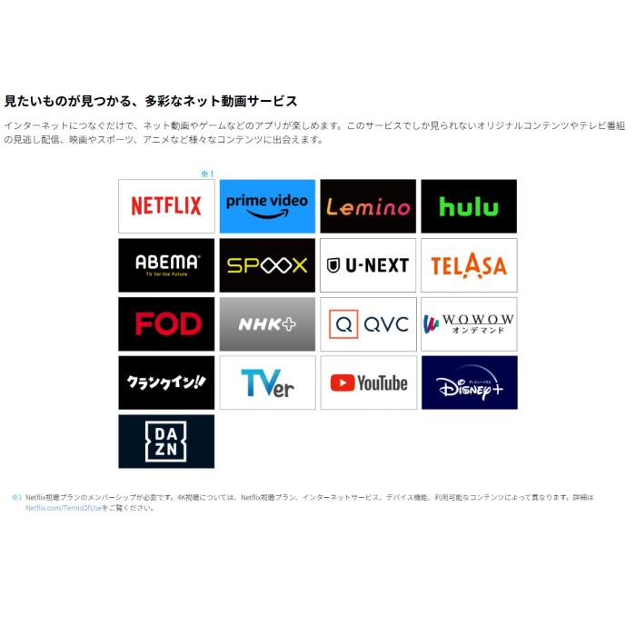【5月22日入荷予定】SHARP(シャープ) 32V型 液晶テレビ 『AQUOS EF1ライン』 2T-C32EF1 商品画像4：生活家電 ディープライス