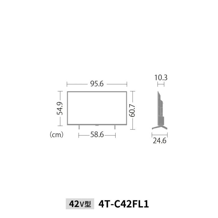 【時間指定不可】SHARP(シャープ) 42V型 FL1ライン 4K液晶テレビ 『AQUOS(アクオス)』 4T-C42FL1 商品画像5：生活家電 ディープライス