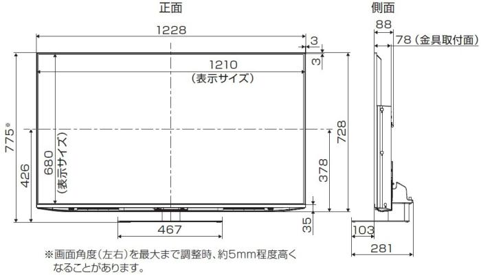 【時間指定不可】SHARP(シャープ) 55V型 4K液晶テレビ 『AQUOS(アクオス)FN1ライン』 4T-C55FN1 商品画像6：生活家電 ディープライス