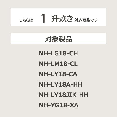 【お取り寄せ】ZOJIRUSHI(象印) ＩＨ炊飯ジャー用 内がま 内釜 B142-ST 商品画像3：生活家電 ディープライス
