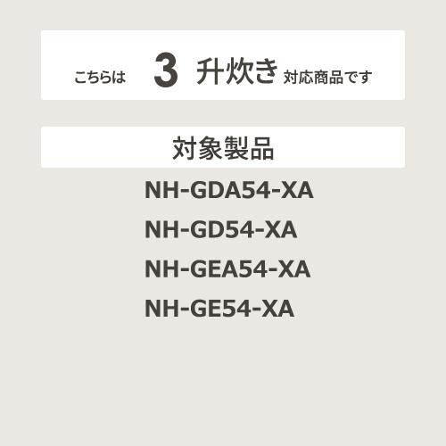 【お取り寄せ】ZOJIRUSHI(象印) 炊飯器用内釜 B361-6B 商品画像2：生活家電 ディープライス