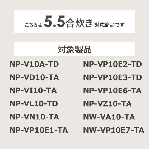 ZOJIRUSHI(象印) IH炊飯ジャー用の内釜（なべ） B411-6B 商品画像3：生活家電 ディープライス