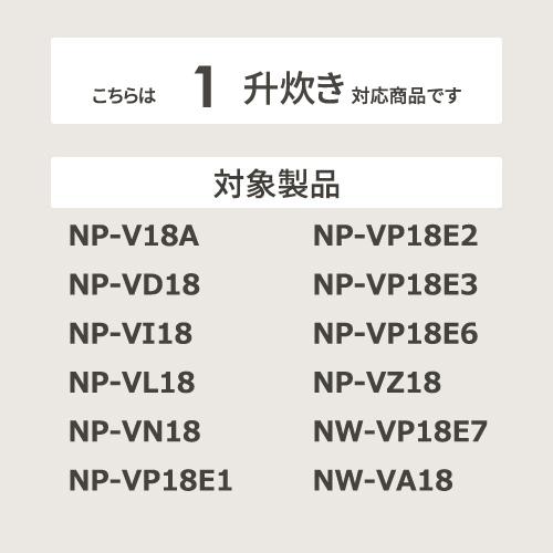 【お取り寄せ】ZOJIRUSHI(象印) 炊飯器用内釜 B412-6B 商品画像2：生活家電 ディープライス