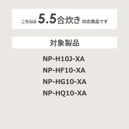 ZOJIRUSHI(象印) IH炊飯ジャー なべ 炊飯器用内釜 B434-6B 商品画像3：生活家電 ディープライス