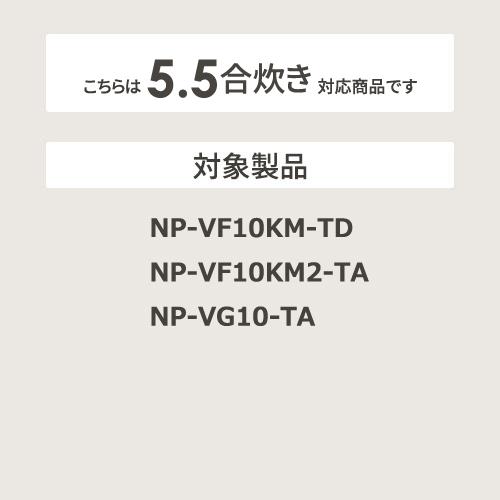 【お取り寄せ】ZOJIRUSHI(象印) IH炊飯ジャー用 炊飯器用内釜 B454-6B 商品画像2：生活家電 ディープライス