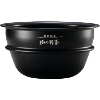 ZOJIRUSHI(象印) 炊飯ジャー用の内釜（なべ） B460-6B 商品画像2：生活家電 ディープライス