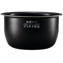 ZOJIRUSHI(象印) 圧力IH炊飯ジャー なべ 炊飯器用内釜 B463-6B 商品画像2：生活家電 ディープライス