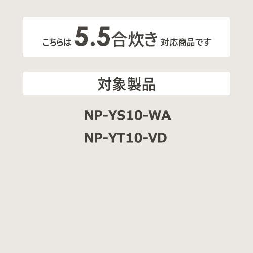 ZOJIRUSHI(象印) 炊飯器用内釜 B467-6B 商品画像3：生活家電 ディープライス