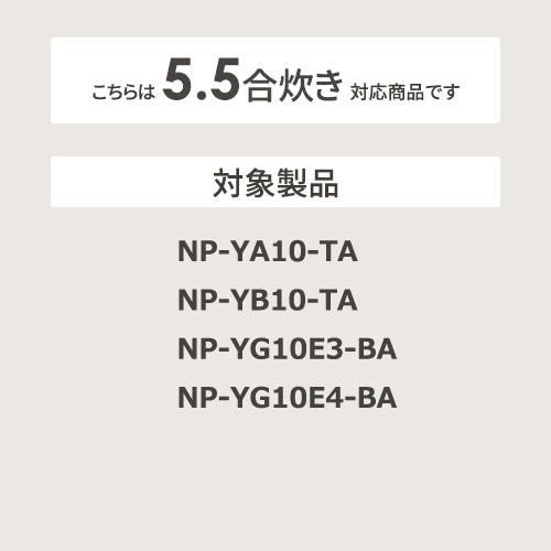 ZOJIRUSHI(象印) 炊飯器用内釜 B469-6B 商品画像3：生活家電 ディープライス