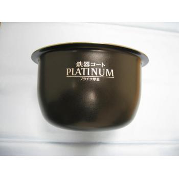 【お取り寄せ】ZOJIRUSHI(象印) 圧力IH炊飯ジャー炊飯器用部品 内釜 なべ B47･･･