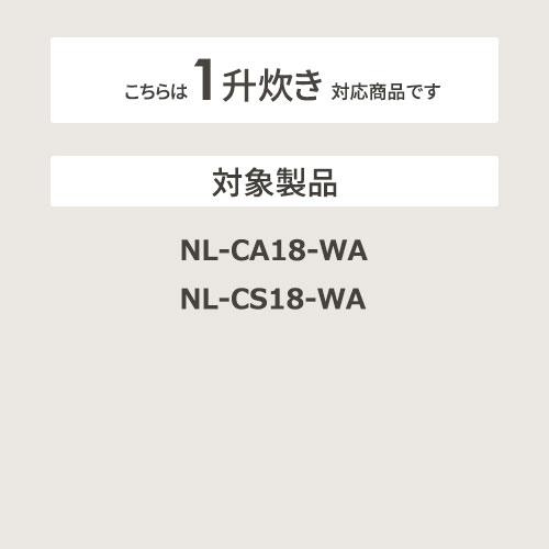 【お取り寄せ】ZOJIRUSHI(象印) マイコン炊飯ジャー なべ 炊飯器用内釜 B474-6B 商品画像2：生活家電 ディープライス