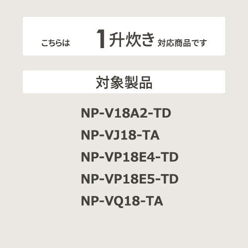 ZOJIRUSHI(象印) 圧力IH炊飯ジャー用内釜 なべ B490-6B 商品画像3：生活家電 ディープライス