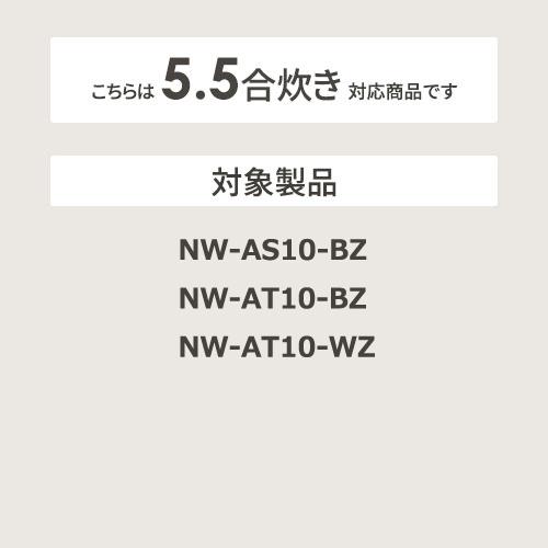 ZOJIRUSHI(象印) 炊飯器用内釜 B485-6B 商品画像3：生活家電 ディープライス
