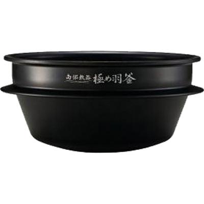 【お取り寄せ】ZOJIRUSHI(象印) 炊飯器用内釜 B485-6B 商品画像1：生活家電 ディープライス