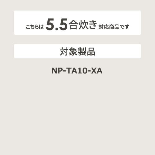 【お取り寄せ】ZOJIRUSHI(象印) 圧力IH炊飯ジャー なべ 炊飯器用内釜 B499-6B 商品画像3：生活家電 ディープライス