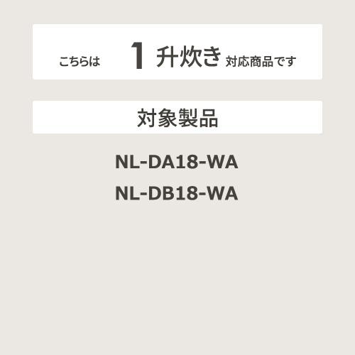 ZOJIRUSHI(象印) マイコン炊飯ジャー用 炊飯器用内釜 B510-6B 商品画像2：生活家電 ディープライス