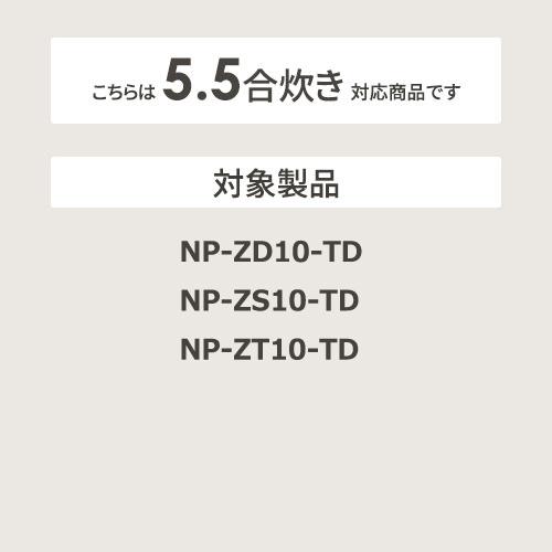 ZOJIRUSHI(象印) 炊飯器用内釜 B511-6B 商品画像3：生活家電 ディープライス