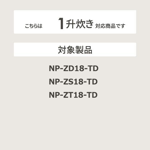 ZOJIRUSHI(象印) 炊飯器用内釜 B512-6B 商品画像3：生活家電 ディープライス