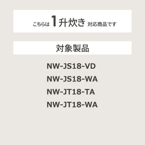 ZOJIRUSHI(象印) 炊飯器用内釜 B530-6B 商品画像2：生活家電 ディープライス