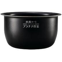 ZOJIRUSHI(象印) 圧力IH炊飯ジャー なべ 炊飯器用内釜 B531-6B 商品画像2：生活家電 ディープライス