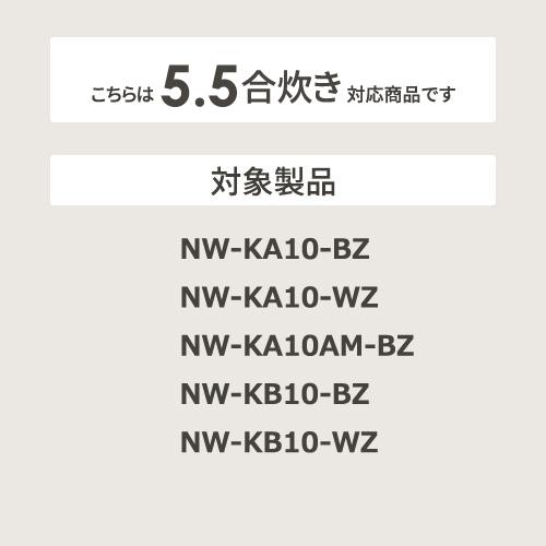 【お取り寄せ】ZOJIRUSHI(象印) 圧力IH炊飯ジャー なべ 炊飯器用内釜 B534-6B 商品画像2：生活家電 ディープライス