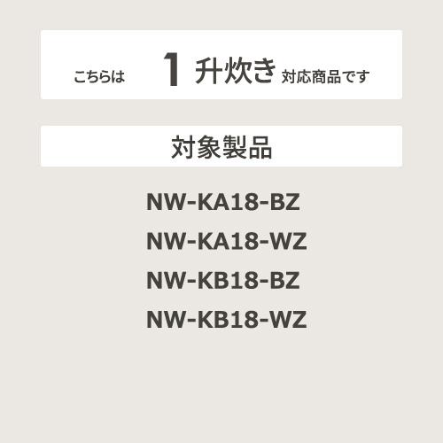 【お取り寄せ】ZOJIRUSHI(象印) 圧力IH炊飯ジャー 炊飯器用内釜 B535-6B 商品画像2：生活家電 ディープライス