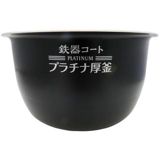 ZOJIRUSHI(象印) 鉄器コート 圧力IH炊飯ジャー 炊飯器用内釜 B378-FCの