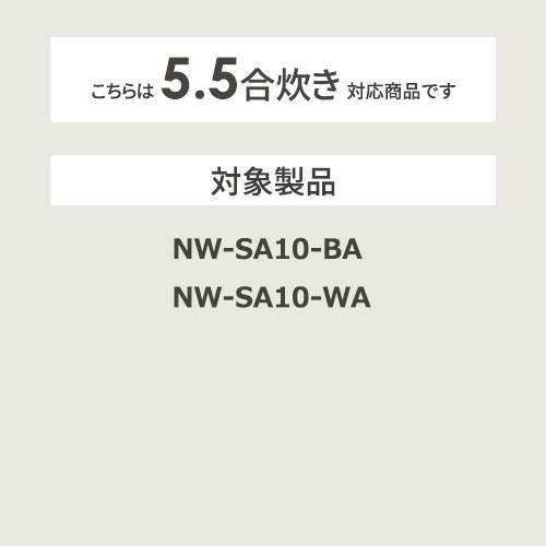 ZOJIRUSHI(象印) IH炊飯ジャー用 なべ 炊飯器用内釜 B551-6B 商品画像2：生活家電 ディープライス