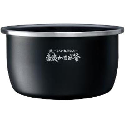 ZOJIRUSHI(象印) 小容量圧力IH炊飯ジャー　なべ 炊飯器用内釜 B555-6B