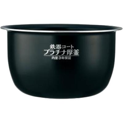 【お取り寄せ】ZOJIRUSHI(象印) 圧力IH炊飯ジャー 炊飯器用内釜 B523-3F