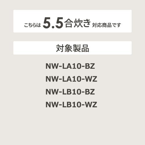 【お取り寄せ】ZOJIRUSHI(象印) 炊飯器用内釜 圧力IH炊飯ジャー用 B575-6B 商品画像2：生活家電 ディープライス