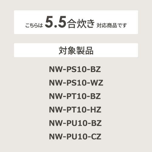 ZOJIRUSHI(象印) 圧力IH炊飯ジャー なべ 炊飯器用内釜 B577-6B 商品画像2：生活家電 ディープライス