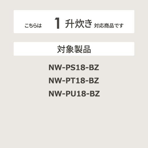 【お取り寄せ】ZOJIRUSHI(象印) 圧力IH炊飯ジャー用 炊飯器用内釜 なべ B578-6B 商品画像2：生活家電 ディープライス