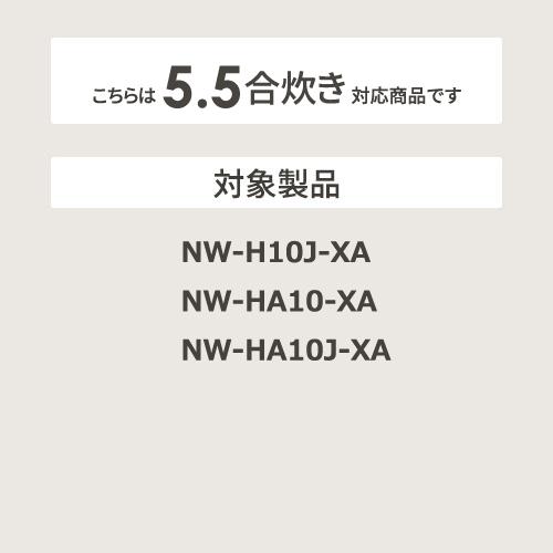 【お取り寄せ】ZOJIRUSHI(象印) 炊飯器用内釜 B583-6B 商品画像2：生活家電 ディープライス