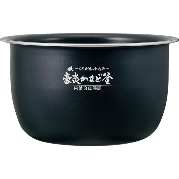 【お取り寄せ】ZOJIRUSHI(象印) 圧力IH炊飯ジャー なべ 炊飯器用内釜 B593-6B