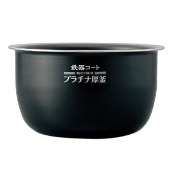 【お取り寄せ】ZOJIRUSHI(象印) 炊飯器用内釜 小容量圧力ＩＨ炊飯ジャー用 B6･･･