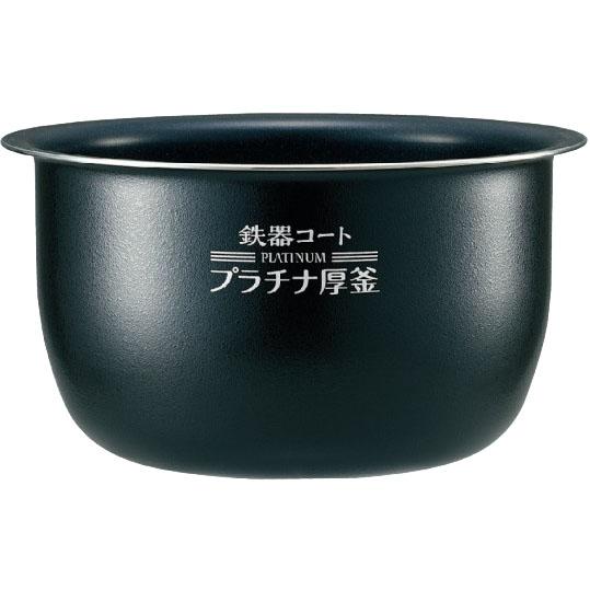 【お取り寄せ】ZOJIRUSHI(象印) 圧力IH炊飯ジャー 炊飯器用内釜 B606-6B