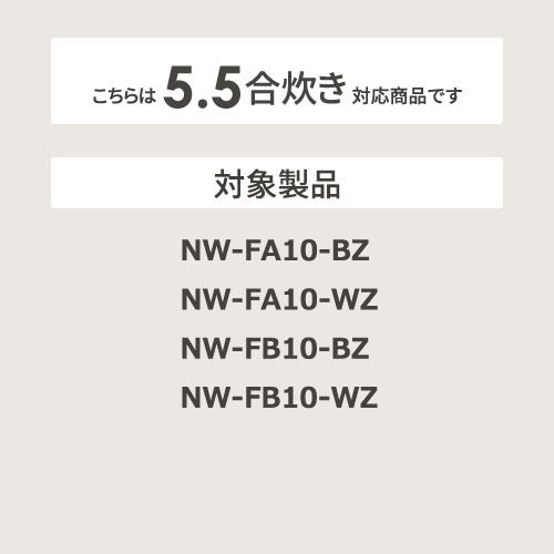 【お取り寄せ】ZOJIRUSHI(象印) 5.5合炊き(0.09～1.0L) 圧力IH炊飯ジャー用 炊飯器用内釜(なべ) B629-6B 商品画像2：生活家電 ディープライス