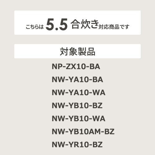 【お取り寄せ】ZOJIRUSHI(象印) 圧力IH炊飯ジャー用 炊飯器用内釜 なべ B635-6B 商品画像2：生活家電 ディープライス
