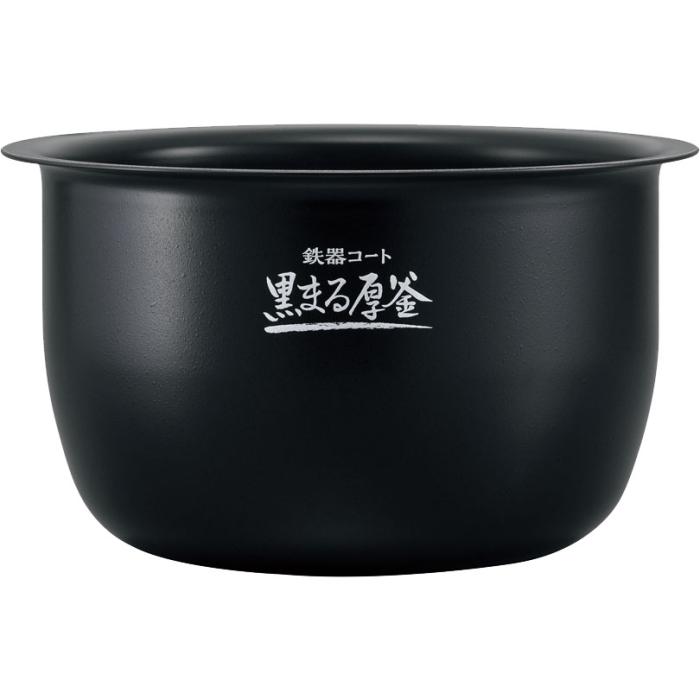 【お取り寄せ】ZOJIRUSHI(象印) 5.5合(0.09～1.0L) 圧力IH炊飯ジャー用 炊飯･･･