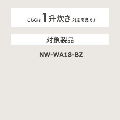 【お取り寄せ】ZOJIRUSHI(象印) 圧力IH炊飯ジャー なべ 炊飯器用内釜 B673-6B 商品画像2：生活家電 ディープライス