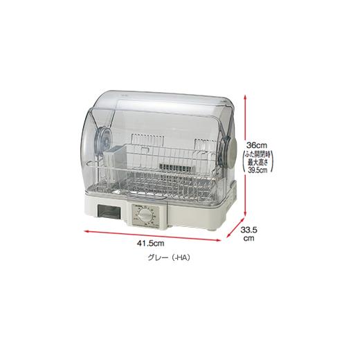 ZOJIRUSHI(象印) 食器乾燥器 EY-JF50-HA (グレー) 商品画像3：生活家電 ディープライス