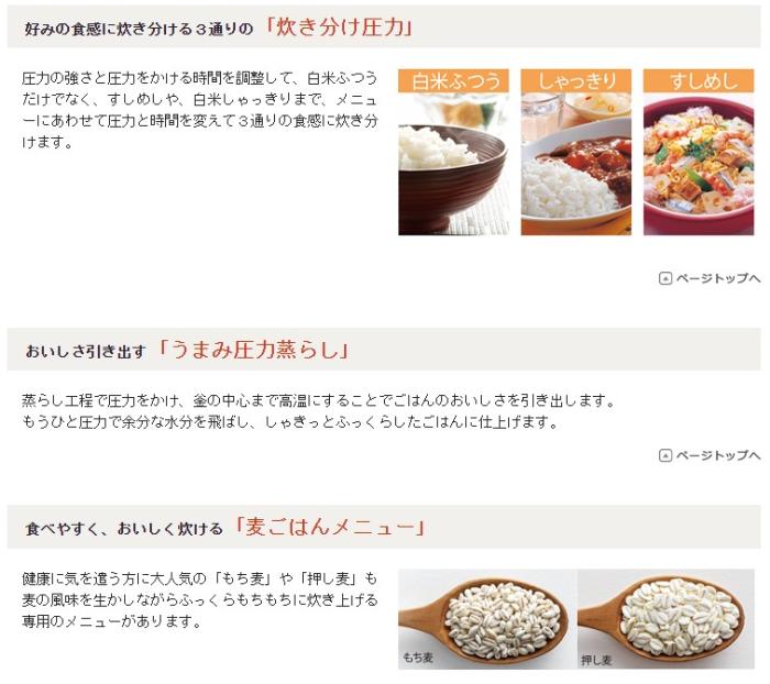 ZOJIRUSHI(象印) 5.5合炊き 圧力IH炊飯ジャー 『極め炊き』 NP-ZU10-TD (ダークブラウン) 商品画像3：生活家電 ディープライス