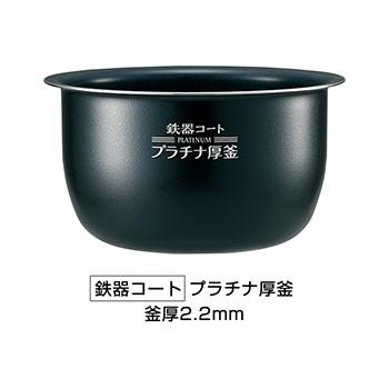 ZOJIRUSHI(象印) 5.5合炊き 圧力IH炊飯ジャー 『極め炊き』 NW-JE10-BA (ブラック) 商品画像3：生活家電 ディープライス