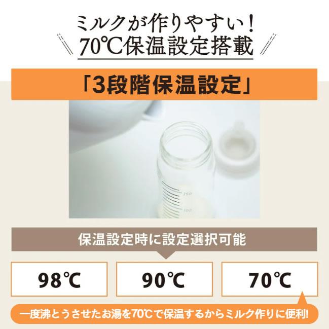 ZOJIRUSHI(象印) 2.0L マイコン沸とう電動ポット CP-EA20-WA (ホワイト) 商品画像4：生活家電 ディープライス