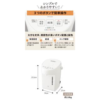 ZOJIRUSHI(象印) 2.0L マイコン沸とう電動ポット CP-EA20-WA (ホワイト 