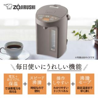 ZOJIRUSHI(象印) 2.2L マイコン沸とう VE電気まほうびん 『優湯生