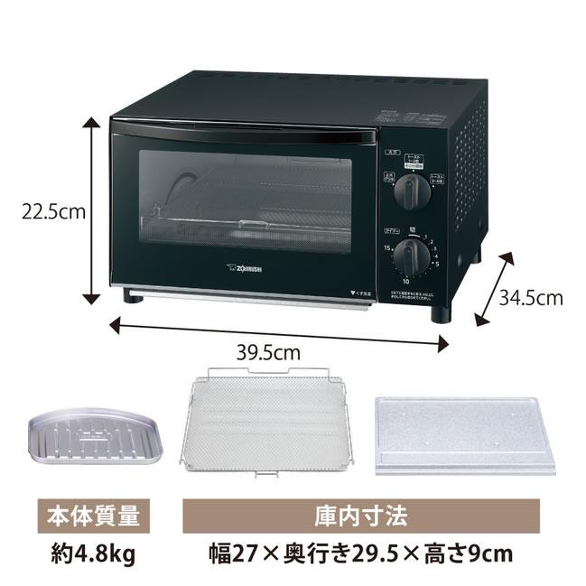 ZOJIRUSHI(象印) オーブントースター 『こんがり倶楽部』 ET-GC30-BZ (マットブラック) 商品画像6：生活家電 ディープライス
