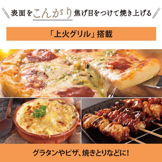 ZOJIRUSHI(象印) オーブントースター 『こんがり倶楽部』 EQ-AH22-BZ (マットブラック) 商品画像4：生活家電 ディープライス
